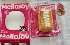 鈴付】mellojoy メロジョイパンパン スノークラウド クリーミー