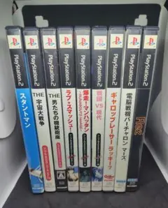 PS2 プレイステーション2 まとめ売り