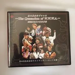 全日本女子プロレス〜The Queen of W.W.W.A.〜
