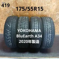 175/55R15夏タイヤ4本　ヨコハマBluEarth A34 2020年製造 175/55R15夏タイヤ4本 ヨコハマBluEarth A34 2020年製造 - メルカリ