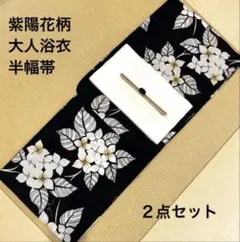 赤字売り尽くしSALE➖☆ 高級しじら織浴衣✖︎紗献上柄半幅帯 - メルカリ