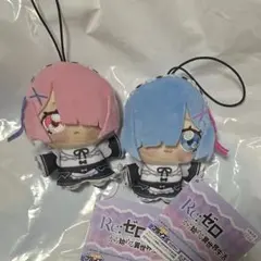 Re:ゼロから始める異世界生活 ちょぴぬいぷち レム ラム 2種セット