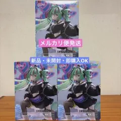初音ミクシリーズ FIGURIZMα 初音ミクPunk！