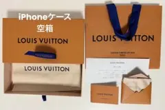 LOUIS VUITTON  ルイヴィトン  ショッパー　紙袋　空箱　ブランド