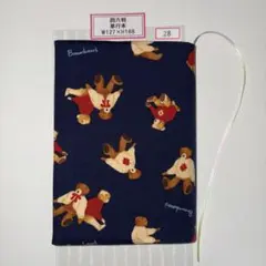 四六判・単行本対応ブックカバー・冬仕様28