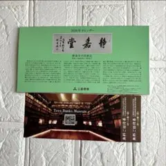 Item thumbnail for item 64021ce0-9e6b-4e65-a823-dbff8234d973