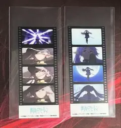 葬送のフリーレン フィルム カード 荻野屋 峠の釜めし カフェ　2枚　セット 葬送のフリーレン フィルム カード 荻野屋 峠の釜めし カフェ