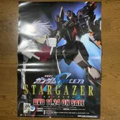 激レア 機動戦士 ガンダムSEED 発売記念 非売品ポスター SANKYO 激レア 機動戦士 ガンダムSEED 発売記念 非売品ポスター SANKYO - メルカリ