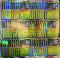 30th セレブレーション イルミーゼ 60枚 大量 まとめ売り ポケカ