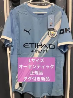 Manchester City グリーリッシュ ユニフォーム2425 Manchester City グリーリッシュ ユニフォーム2425 - メルカリ