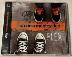 【新品未開封】Rumania Montevideo FLEX 限定盤 2025年最新】rumania montevideo flexの人気アイテム - メルカリ