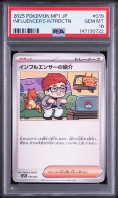 2026年最新】インフルエンサー紹介の人気アイテム - メルカリ