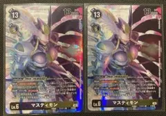 2025年最新】マスティモンの人気アイテム - メルカリ