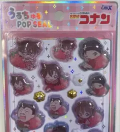 【新品未使用】 名探偵コナン いちご うるちゅるポップシール ボンドロ シール
