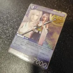 旧FFTCG chapter 貴重　プレミアム　ガーネット　レジェンド FFTCG ティーダ プレミアムfoil L レジェンド FFX 天野喜孝