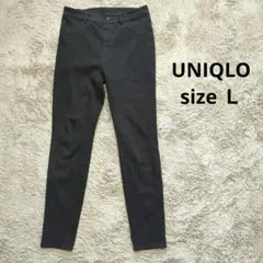UNIQLO ユニクロ　ウルトラストレッチハイライズレギンス　スキニー　 L