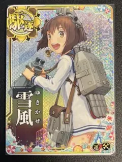 2025年最新】艦これアーケード 雪風 増設の人気アイテム - メルカリ