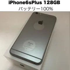 2026年最新】iPhone6s PLUS 本体 ジャンクの人気アイテム - メルカリ
