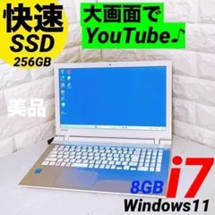 快速】ノートパソコン 富士通 SSD i7 Windows11 ブルーレイ - メルカリ