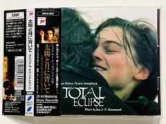 ENDLESS TIDE TOMOYUKI ASAKAWA 朝川朋之 吉村弘 - メルカリ