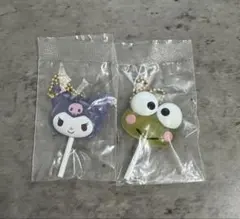 カラフルキャンディチャーム　ガチャガチャ　サンリオ　クロミ　けろけろけろっぴ