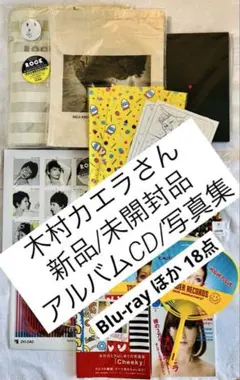 2026年最新】木村カエラ レコードの人気アイテム - メルカリ