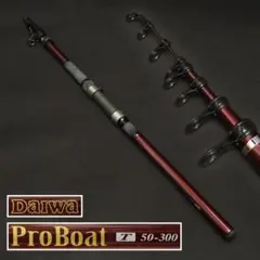 ダイワ DAIWA プロボート 船竿 50-300 Pro Boat 良品 元箱のサムネイル