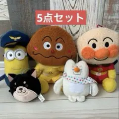 12/16まで限定価格ぬいぐるみ5体セットアンパンマン　カレーパンマン　ミニオン