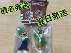 スーパーマリオ めじるしアクセサリー 【ヨッシー ・ルイージ】2個セット
