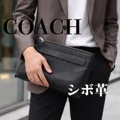 COACH 黒 レザー クラッチバッグ