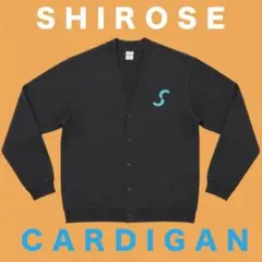 WHITE JAM SHIROSE カーディガン 限定(1) 2026年最新】SHIROSEの人気アイテム - メルカリ