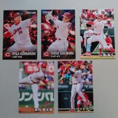【5枚セット】2026　プロ野球チップス　広島　東洋　カープ　第2弾
