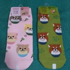 忠犬もちしば アンクルソックス 2足セット