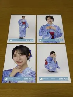 日向坂46　金村美玖　生写真　2025年 浴衣【コンプ】