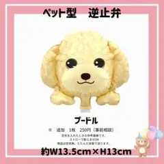 rodet様 リクエスト 2点 まとめ商品