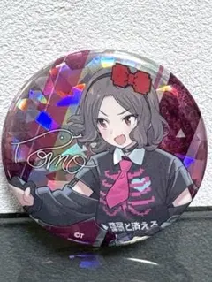 ガールズバンドクライ 拍動の未来 海老塚智缶バッジ - メルカリ