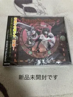 【未開封】Unlucky Morpheus REBIRTH REVISITED