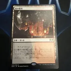 ベルセルク BERSERK TCG 魔神の力BK3 47/64アンコモン - メルカリ