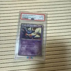 psa10ニャオニクス PSA10鑑定済〕ニャオニクスEX【P】{196/XY-P} - メルカリ