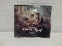 太陽の末裔 태양의 후예 ORIGINAL SOUND TRACK【日本盤仕様】