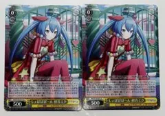 プロセカ　初音ミク ヴァイス　2枚セット