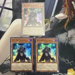 遊戯王 夢幻崩界イヴリース スーパー FLOD 3枚
