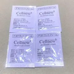 2026年最新】Cellnew+ スキンケア・基礎化粧品 トライアルセット