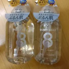 THE THALASSO ホイミスライム ボディソープ ヘアオイル セット - メルカリ