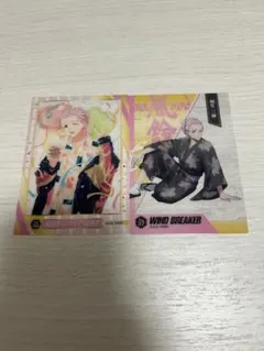 WIND BREAKER クリアカードコレクション2