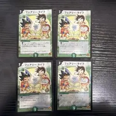 じゃがまる様 リクエスト 2点 まとめ商品