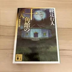 Item thumbnail for item ad4e6902-009d-4cfc-a862-511e068adfcc