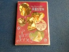 2026年最新】トム・ジョーンズの華麗な冒険 [DVD]の人気アイテム
