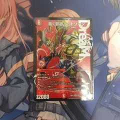 BAN様 リクエスト 2点 まとめ商品