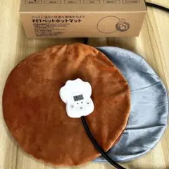 ペット用ホットカーペット 犬 猫 暖房 ヒーター タイマー 温度調整可